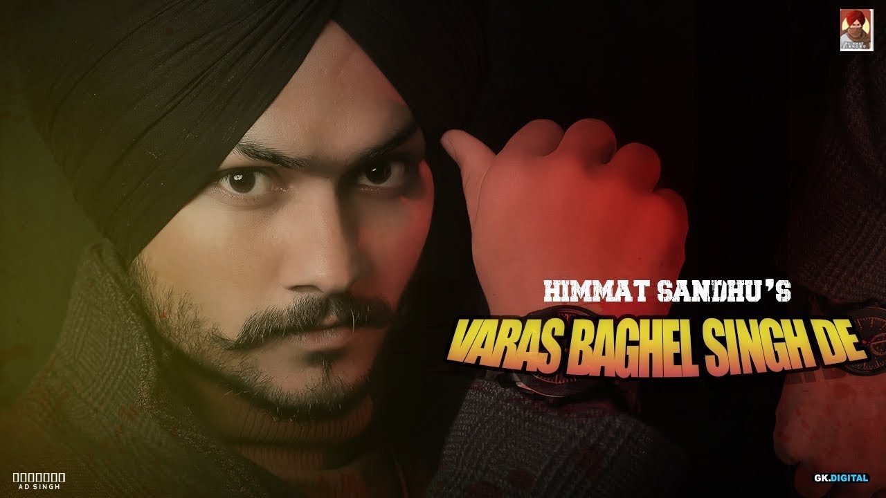 Varas Baghel Singh De lyrics - Himmat Sandhu Varas Baghel Singh De lyrics - Himmat Sandhu | Latest Punjabi Songs - Lyricspunjabimusix - Blogger