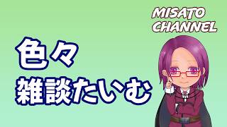 【雑談】7月も終わりなのです～色々雑談
