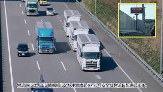 Fw: [爆卦] 日本開始測試卡車列隊無人駕駛