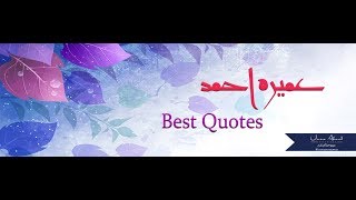 Umera Ahmed Best Quotes