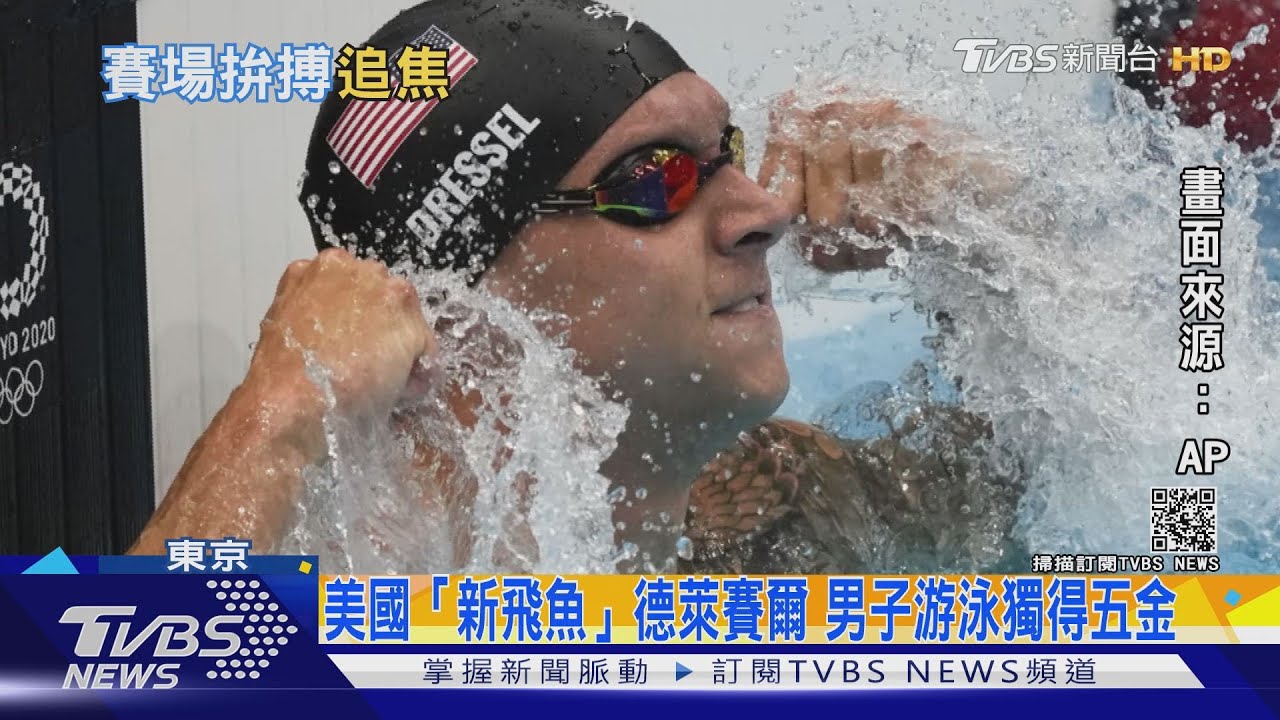 鎂光燈焦點! 鏡頭下捕捉選手們努力奮戰瞬間