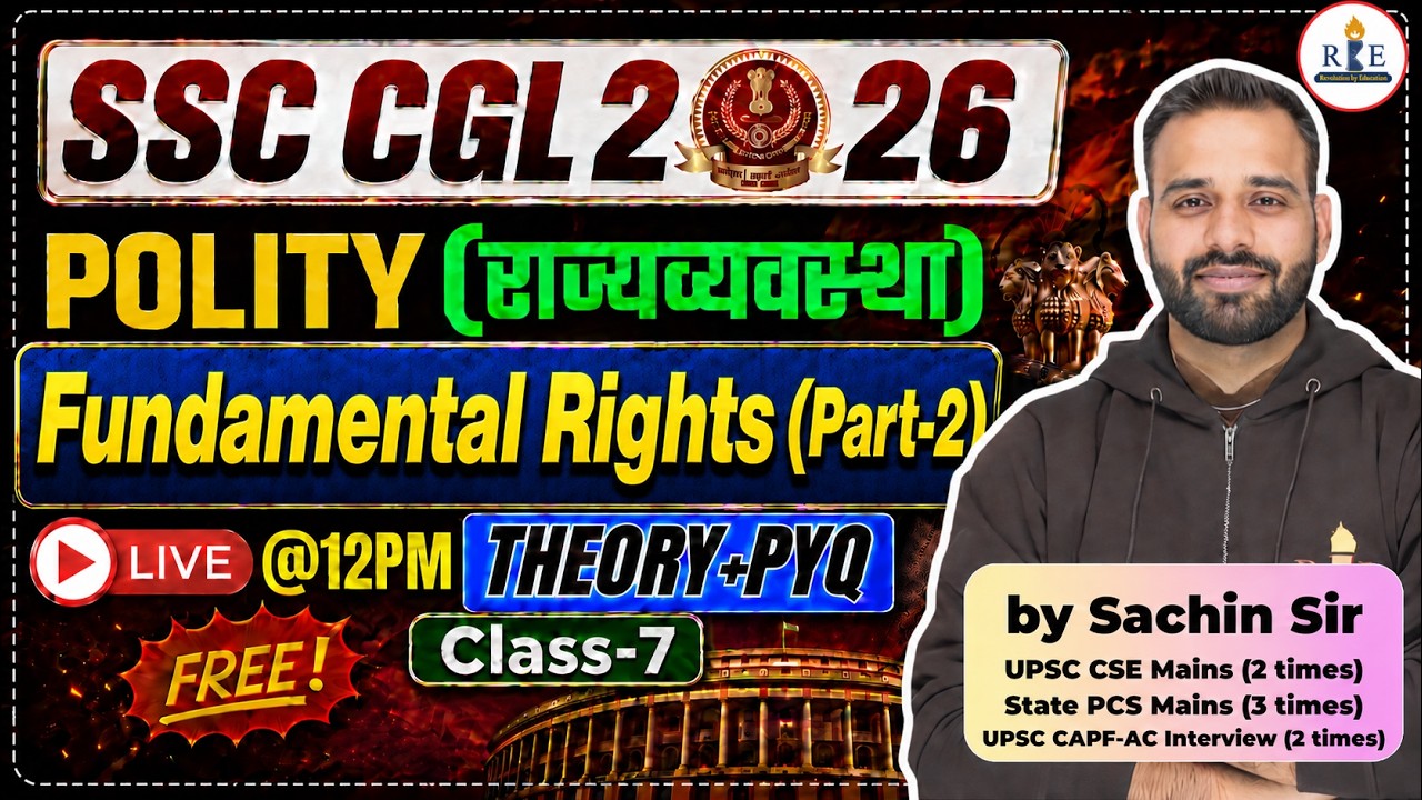 Polity Class-7📚 | Fundamental Rights (Part-2) | Theory + PYQs | SSC & Railway | Sachin Sir | RBE