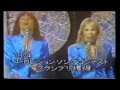 ABBA GINZA SHOW JAPAN 1978 PART 1