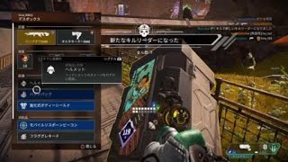 Apex Legends_20200802202241