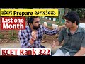 Follow These For Last One Month How To Prepare For KCET 2025 KCET Topper Interview
