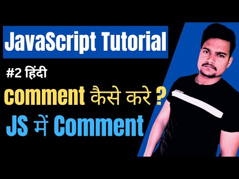 Javascript Comment How To Comment In Javascript Part 2