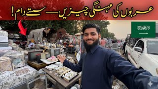  Madina ka Haraaj💚 Luxury Items at Throwaway Prices in Saudi Arabia🇸🇦