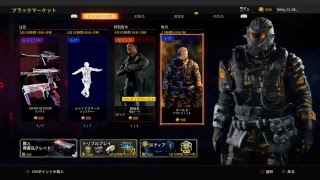 [FPS] cod bo4 生放送　ドン勝つするまで帰れま10！