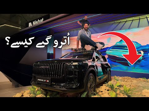 Suneel Aur Faran Ka Muqabla - PAPS 2025 Day 2 Highlights