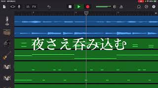 わい 「 ………よし……神曲確定だな…。」 - 8月になったらしいので8月の曲作ってみた