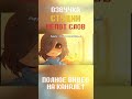 Просто кошмар отрывок анимации Blendtale Episode 1 Студия Шепо�