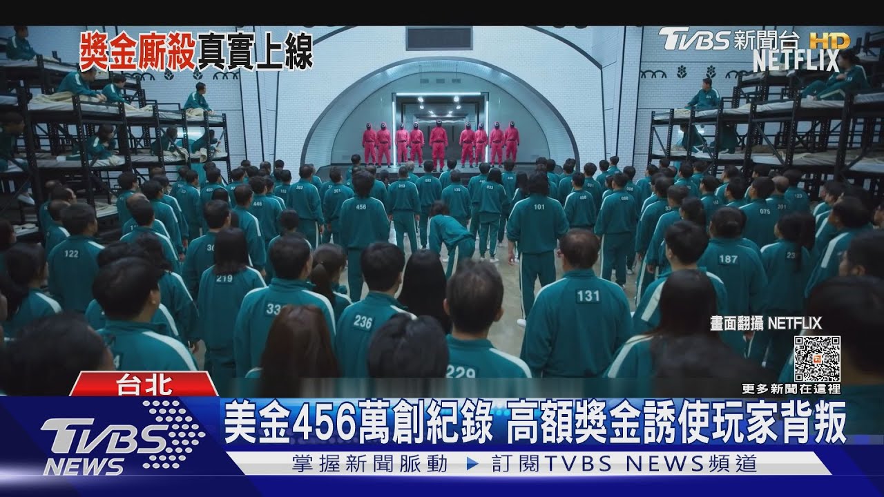 你要當成奇勳還是詹姆士龐德？《魷魚遊戲》《007》實境節目11月上架