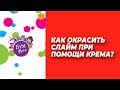 Готовый бизнес под ключ: детский творческий центр - photo 1