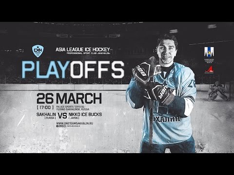 ALIH. PSC SAKHALIN (Russia) - NIKKO ICEBUCKS (Japan) 2:3. Second game