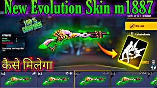 Next Evo Gun Free Fire|Next m1887 Evo Skin|New Evo Gun In Free Fire| Next Evolution Gun In Free Fire