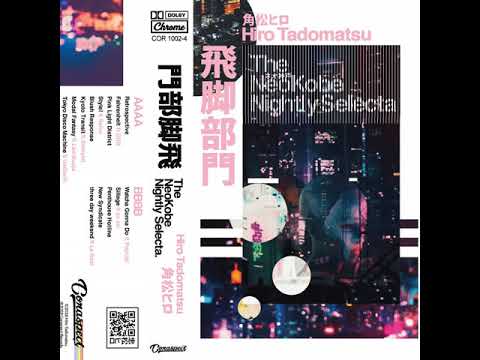Hiro Tadomatsu - The NeoKobe Nightly Selecta (Remastered)