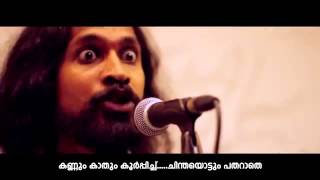 Iniyum venam new gen malalayalm ablum