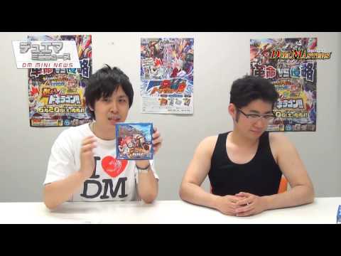 デュエマミニニュース第3回