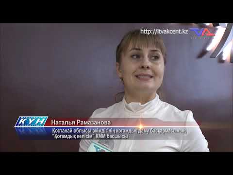 «Күн» ақпараттық бағдарлама 15 желтоқсан 2022ж.