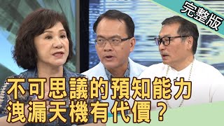 [問卦] 為什麼在家自慰，神明會跑掉啊？