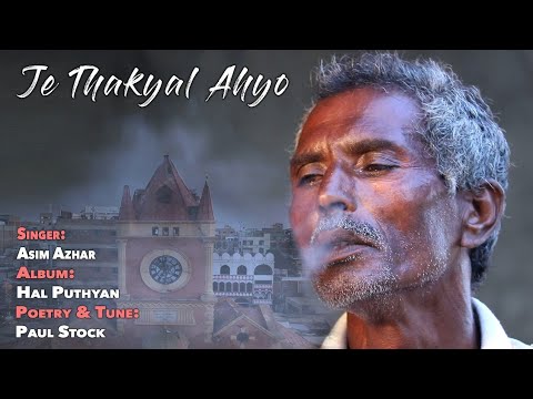 Asim Azhar - Je Thakyal Ahyo | Hal Puthyan | Hyderabad, Sindh