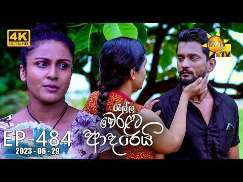 Hiru TV