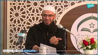 شبه الجملة 27 ج 04 | التعليق على كتاب قواعد الإعراب | أمين قادري image