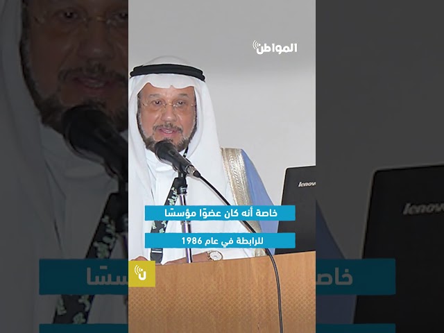 تكريم الطبيب ياسر صالح لإجرائه 2000 عملية تصحيح الجنس