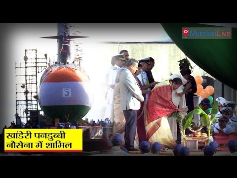 Second Scorpene class submarine Khanderi launched