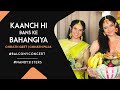 Ep 33 #BalconyConcert : Kaanch Hi Bans Ke Bahangiya | Chhath Geet | Chhath Puja | Nandy Sisters