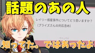 【APEX】ついに正体を現したレイリーに触れる渋谷ハル【渋谷ハル切り抜き】