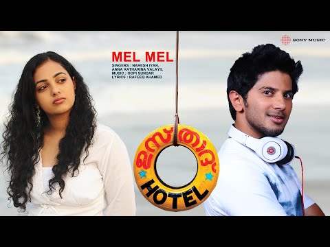 Mel Mel | Ustad Hotel | Naresh Iyar | Anna Katharina Valayil | Gopi Sundar | Rafeeq Ahamed