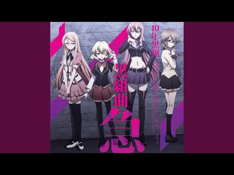 Akuma no Riddle Aogeba Toutoshi 10-nen Kurogumi