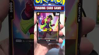 TCG a Day - Episode 425 #tcg  #tcgaday #dragonball #anime #trending #foryou #fyp