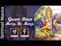 Ganpati Bappa Morya Re Morya