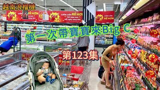 Re: [新聞] 超帥髮型師70萬娶18歲越南新娘！「面談結