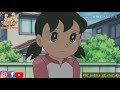 Le Chal Apni Duniya Srk Movie Dialogue Nobita Shizuka By Bf Nobita Gf Shizuka