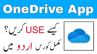 OneDrive App Complete Tutorial || How to Use OneDrive?