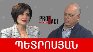 Պետական մեքենան առանց արգելակի, իսկ լուծումը լինելու է անսպասելի. Վազգեն Պետրոսյան /// ՊՐՈՖՖԱԿՏ