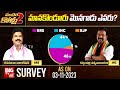 Rasamayi Balakishan Vs Kavvampalli Satyanarayana In Manakondur Telangana Elections 2023 BIG TV
