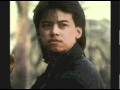 Fariz RM - Your Smile