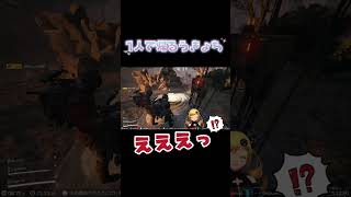 1人で帰るうきょち #shorts