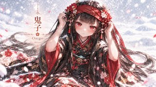 Cover art for 鬼子 -Onigo-｜Child of the Demon