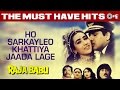 Ho Sarkay Leo Khattiya Jaada Lage - Raja Babu - Govinda, ...