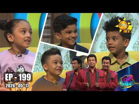 Hiru TV