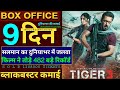 Tiger 3 Box Office Collection, Tiger3 7th Day Collection,Salman Khan,Katrina,Emraan, Tiger3 Review