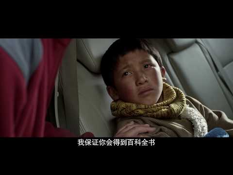 少年桑吉