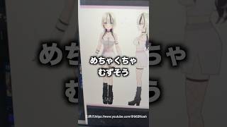 【ぶいすぽっ！】胡桃のあちゃんの新衣装バージョンの髪色になりたい！