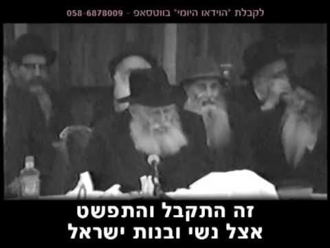 הוידאו היומי כא אדר   814
