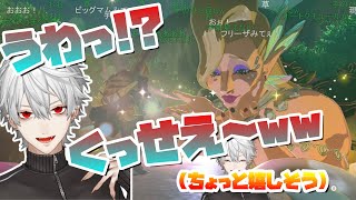 【切り抜き】チャイカに似てる?なぜか大妖精の息の臭さに嬉しがる葛葉【ゼルダの伝説ブレスオブザワイルド/にじさんじ】